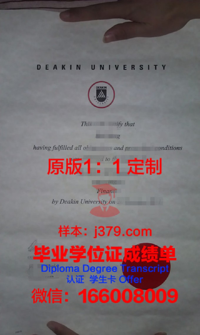迪肯大学毕业证书原件(澳大利亚迪肯大学毕业证编号)