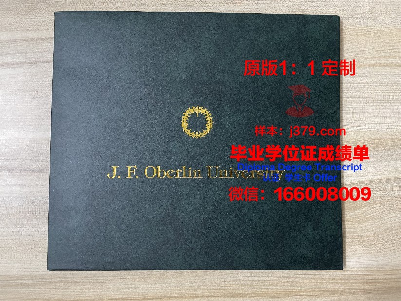 波兹南生命科学大学研究生毕业证(波兹南生命科学大学世界排名)