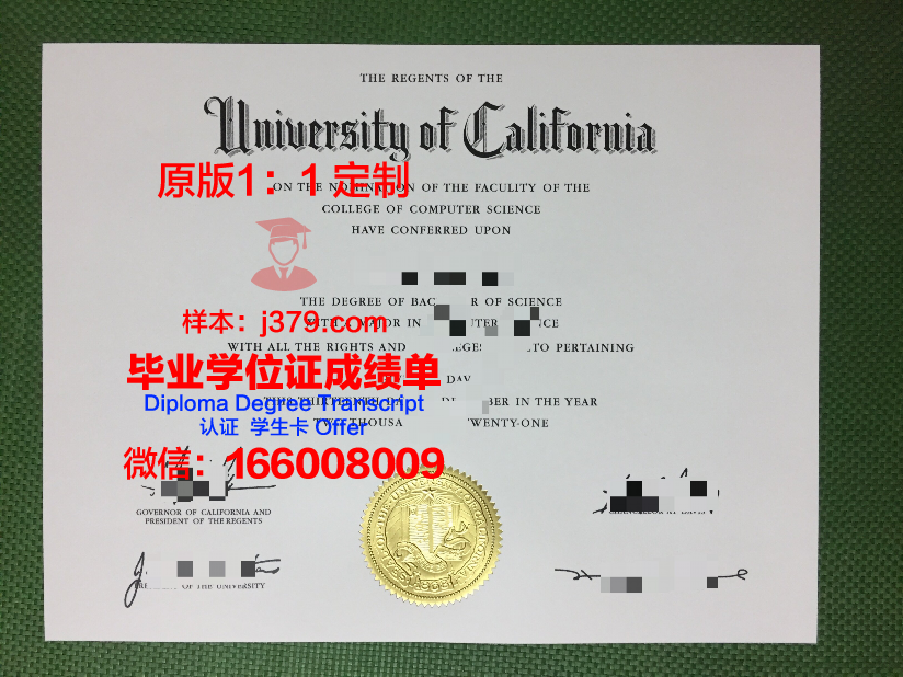 波尔多大学毕业证样本及图片(波尔多大学毕业证样本及图片)