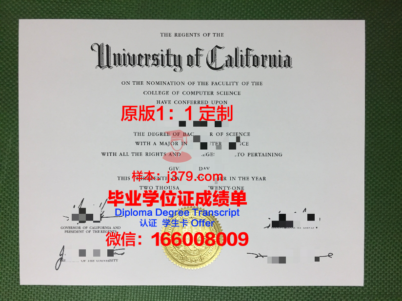 法律大学毕业证图片(法律法学毕业证)