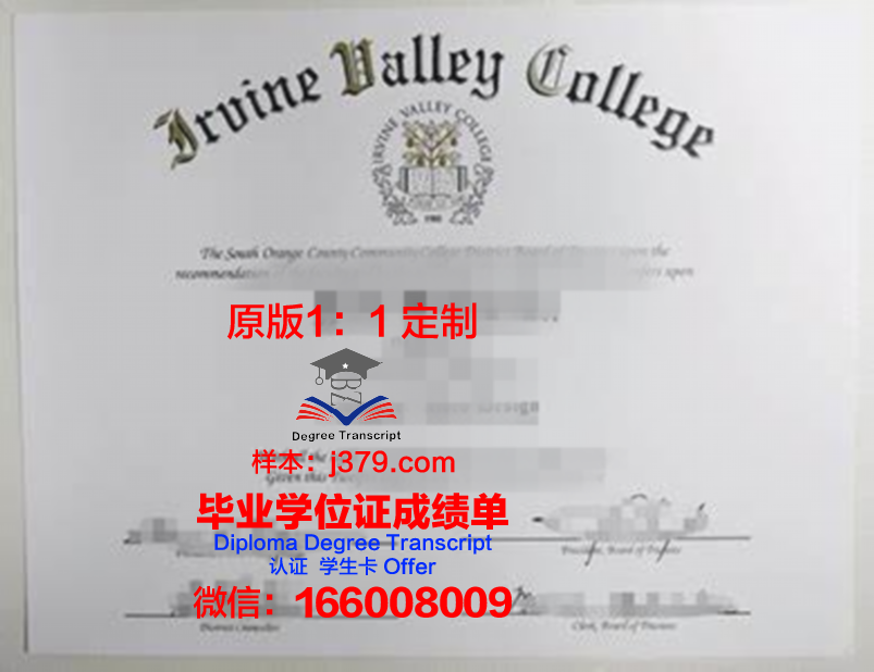 波特兰州立大学成绩单(波特兰州立大学孔子学院)