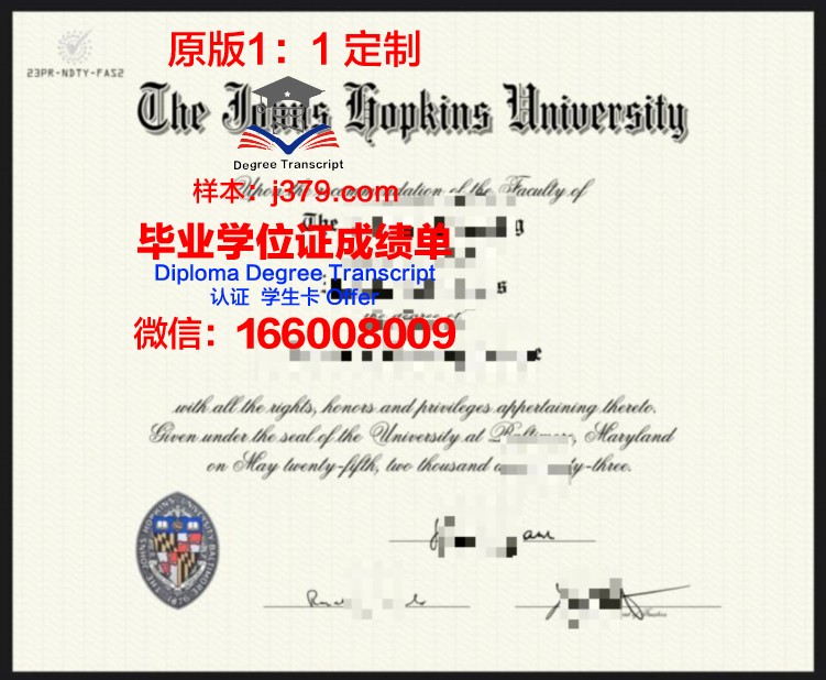 约翰霍普金斯大学diploma证书(约翰霍普金斯大学mph)