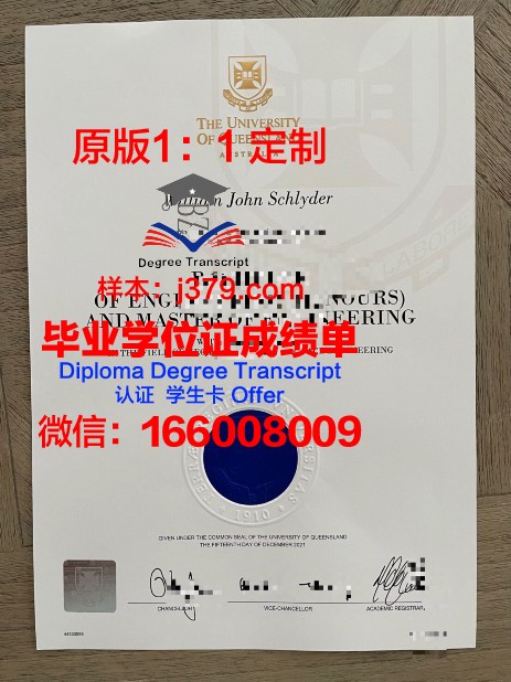 波尔多大学毕业证是什么样呢(波尔多大学排名)