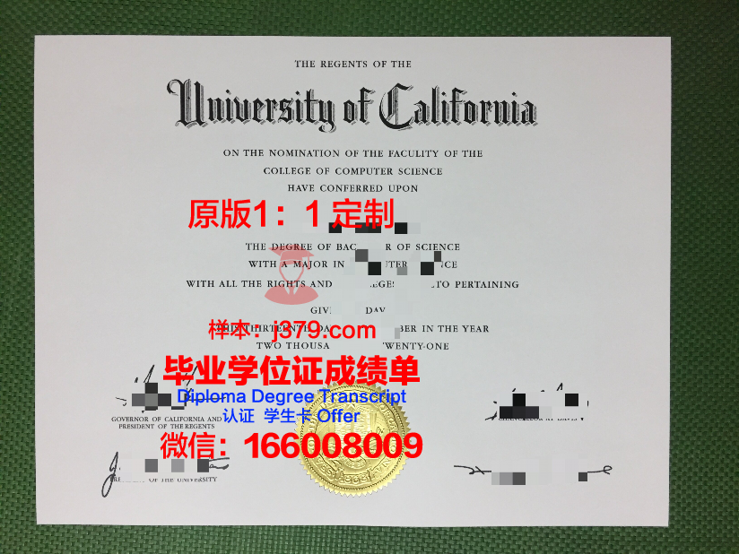 泰勒毕业证成绩单:一份跨越时空的珍贵记忆