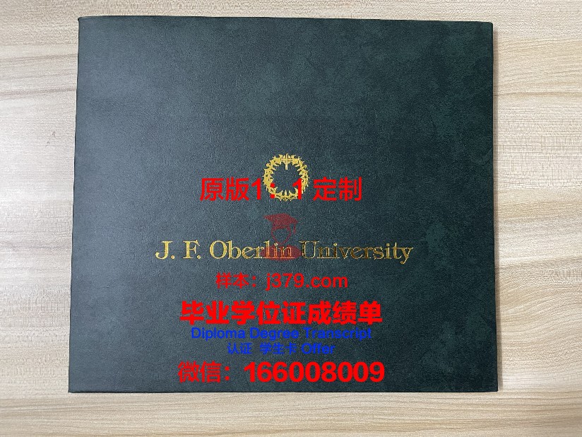 法蒂玛大学硕士毕业证书样本(法蒂玛大学在职硕士)