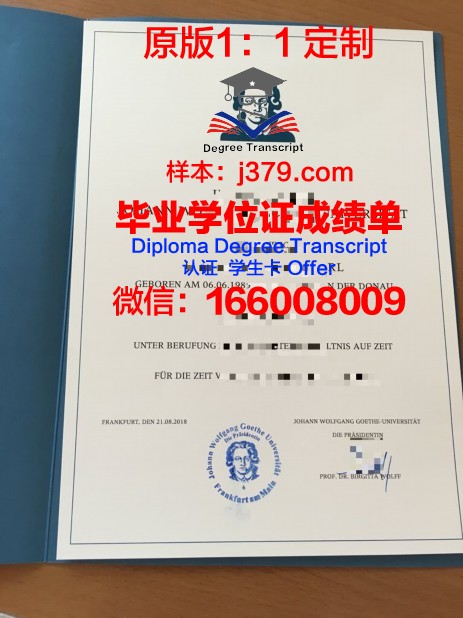 法兰克福音乐和表演艺术学院拿不了毕业证(法兰克福音乐学院好吗)