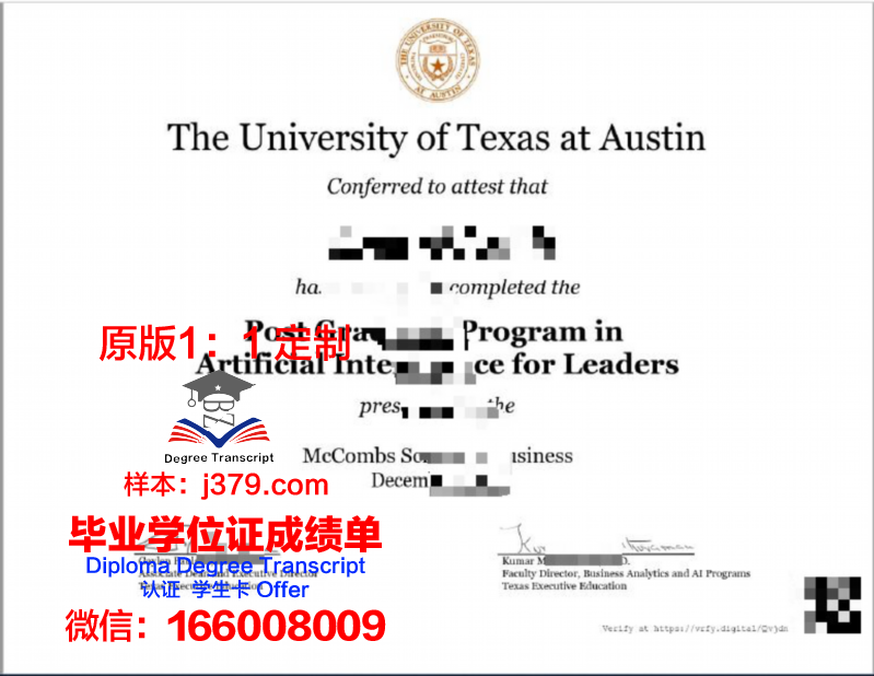 德克萨斯大学圣安东尼奥健康科学中心几年可以毕业证(德克萨斯大学安东尼奥分校)