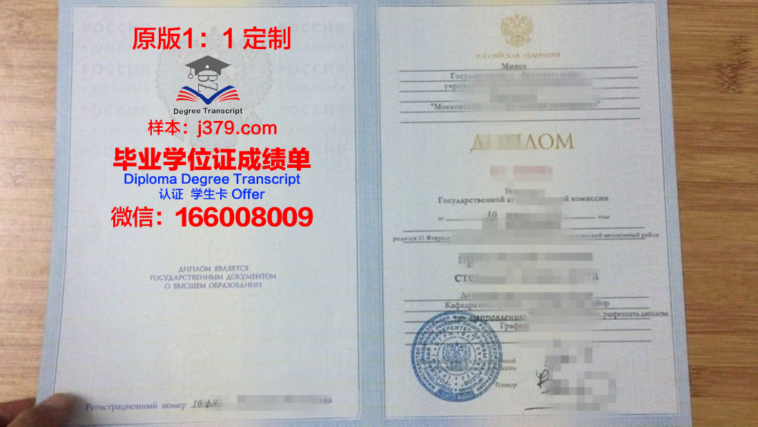 联邦研究中心俄罗斯科学院应用数学研究所成绩单(俄罗斯数学研究生)
