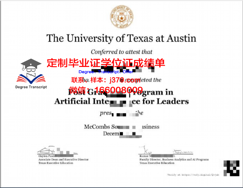 德克萨斯大学安东尼奥分校毕业证学位文凭学历Diploma