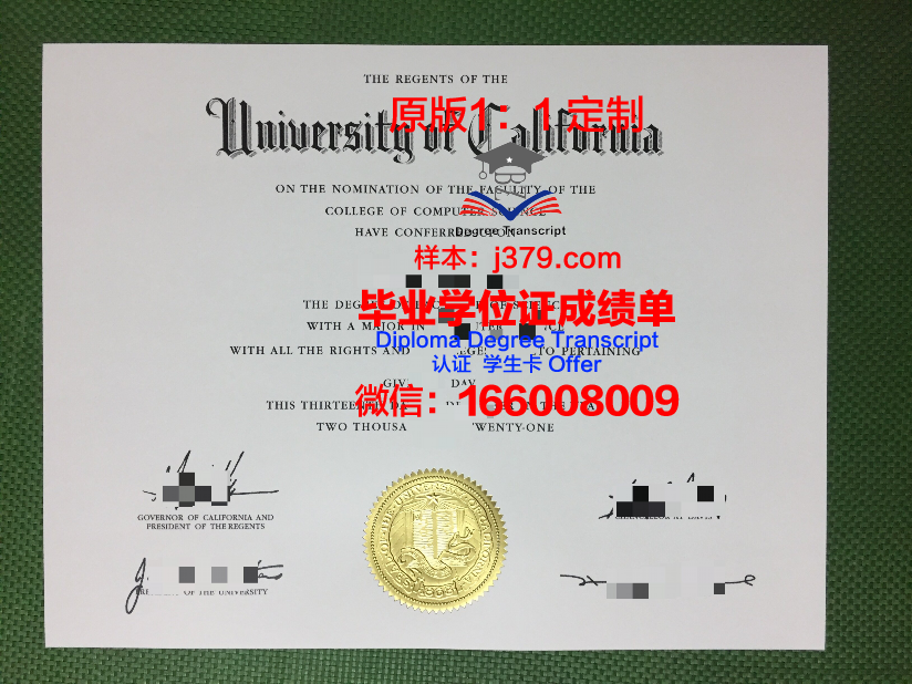 群马U毕业证:一份承载梦想与奋斗的证明