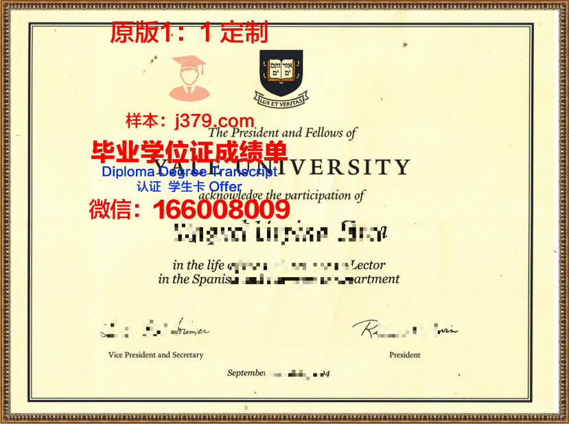 耶鲁大学毕业证翻译要求(耶鲁大学毕业证上是什么语言)