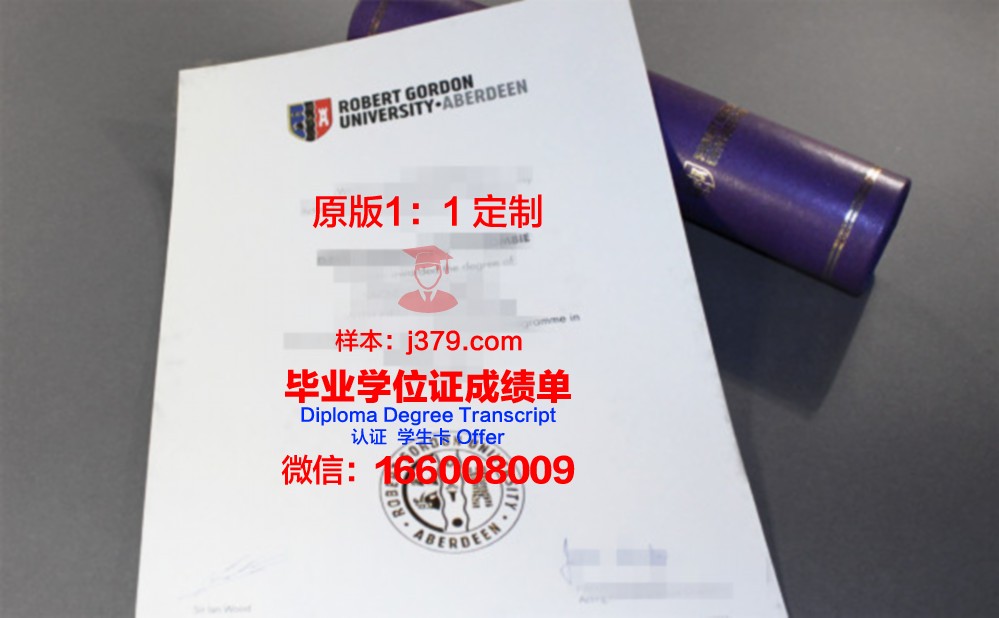 杜塞尔多夫罗伯特-舒曼音乐学院毕业证案例(德国罗伯特舒曼音乐学院)