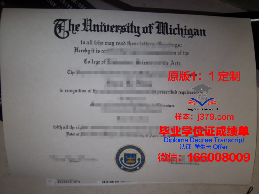 泰勒大学毕业证学位文凭学历Diploma