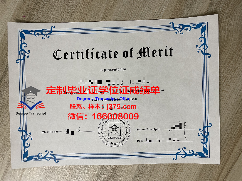瓦耶大学研究生毕业证书(瓦耶大学研究生毕业证书图片)