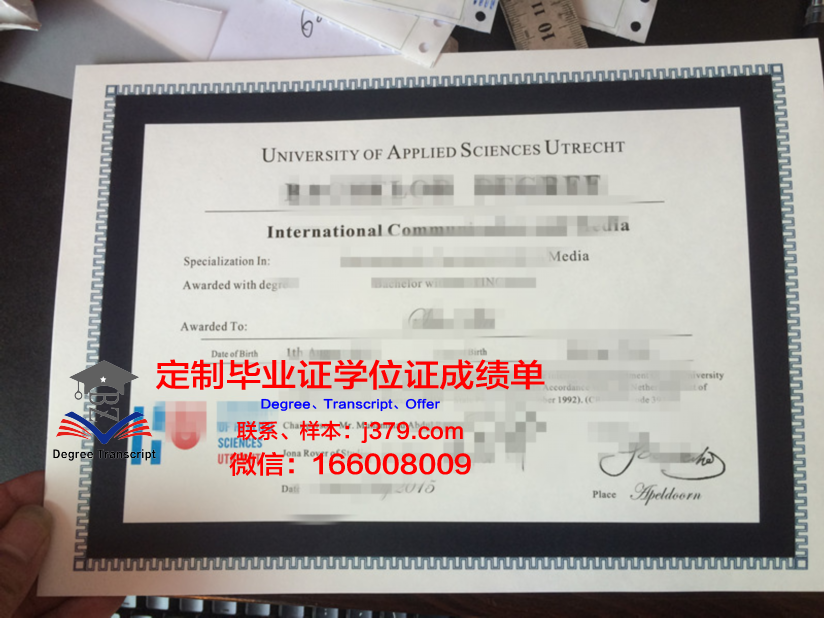 瓦萨应用科学大学毕业证成绩单(瓦萨应用科学大学毕业证成绩单)