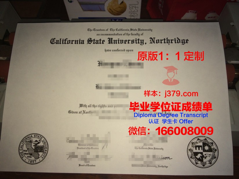瓦利堡州立大学毕业证防伪(匹兹堡州立大学毕业证)