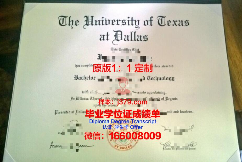 德克萨斯大学安东尼奥分校毕业证学位文凭学历Diploma