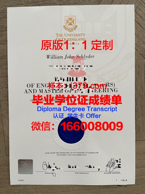 波尔多第二大学毕业证是什么模样(波尔多大学申请条件)