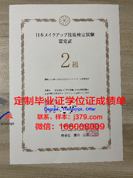 瓦耶大学研究生毕业证书(瓦耶大学研究生毕业证书图片)