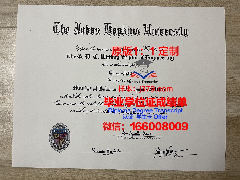 约翰霍普金斯大学diploma证书(约翰霍普金斯大学mph)