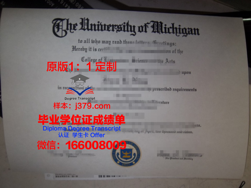 科隆大学毕业证防伪(kpu毕业证)