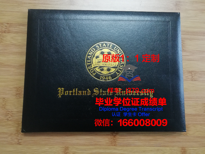 波特兰大学毕业证图片(波特兰大学qs排名)