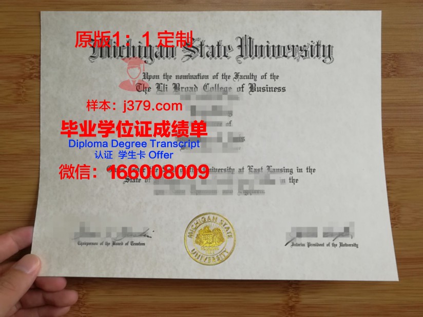 瓦利堡州立大学毕业证防伪(匹兹堡州立大学毕业证)