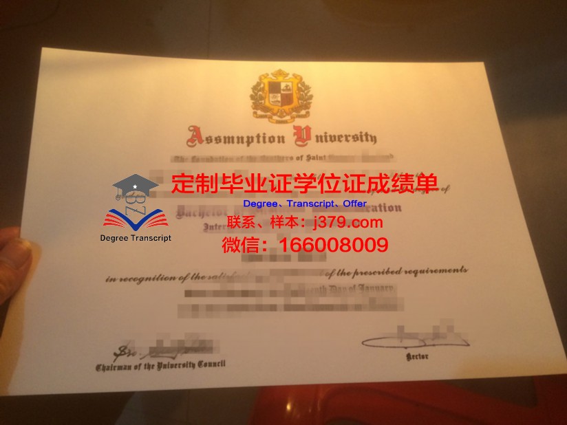 泰国易三仓大学研究生毕业证书(泰国易三仓大学好毕业吗)