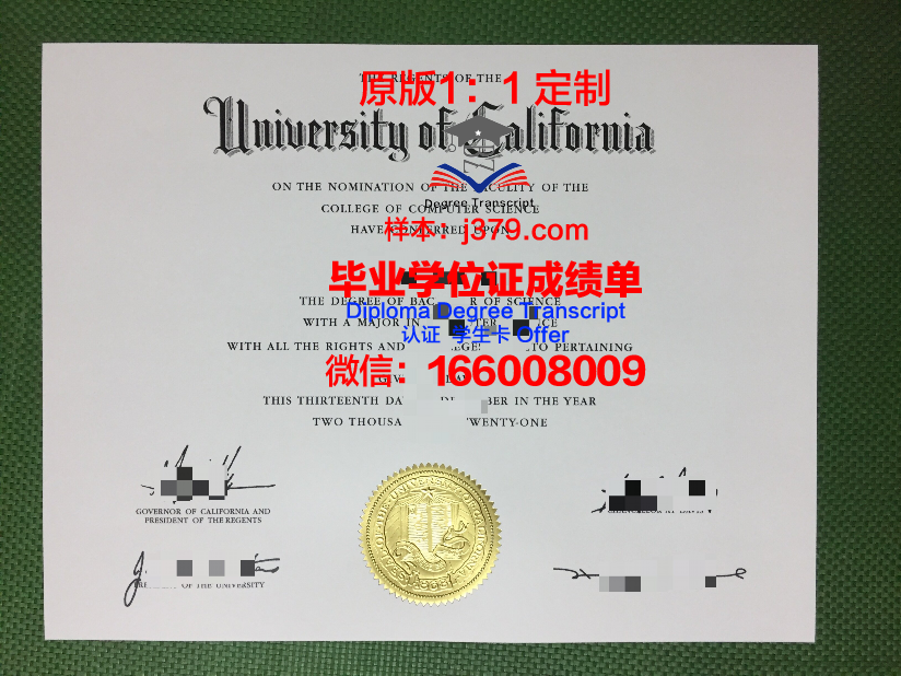 泰勒大学毕业证学位文凭学历Diploma
