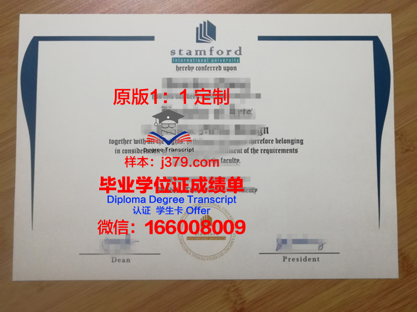 泰国大城皇家大学本科毕业证 Phranakhon Si Ayutthaya Rajabhat University diploma