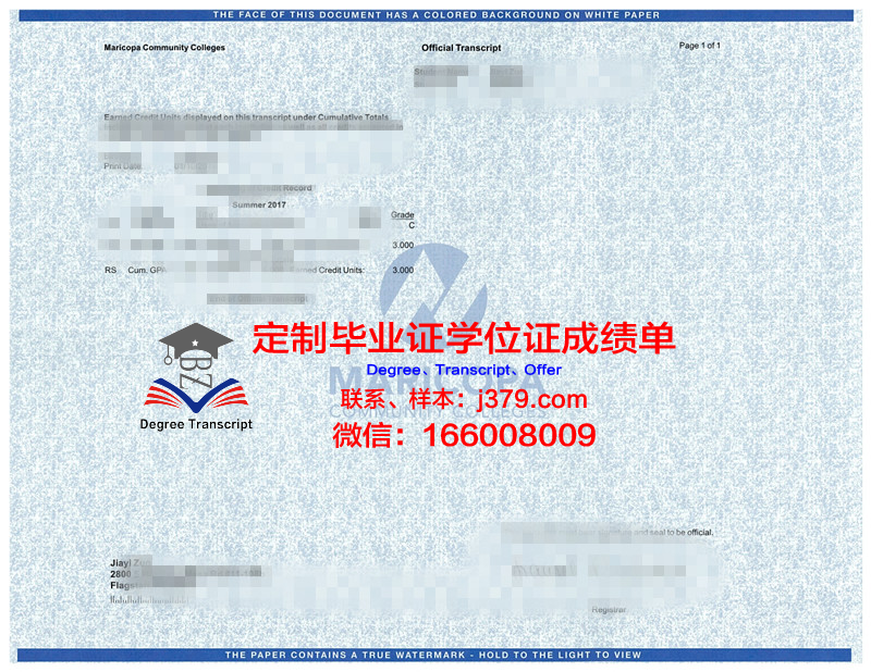 纽约市立大学皇后区社区学院学生证(纽约州社区大学)