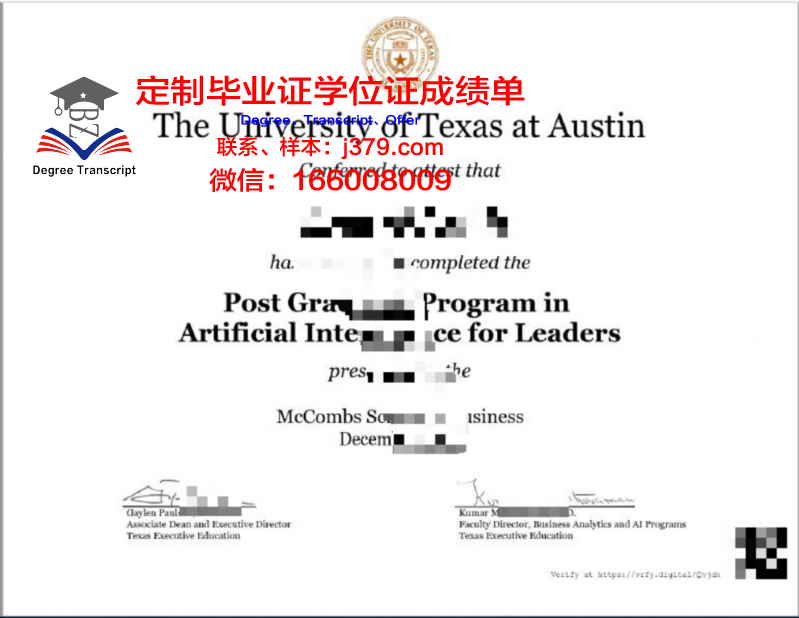 德克萨斯大学里奥格兰德谷分校的毕业证都能做(德克萨斯大学奥斯汀分校地理位置)