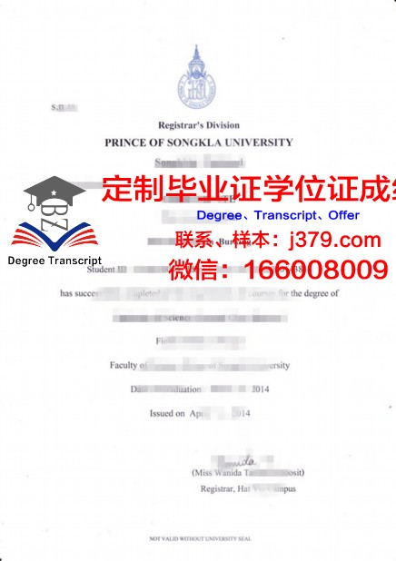 泰国国立发展行政学院毕业证学位文凭学历Diploma