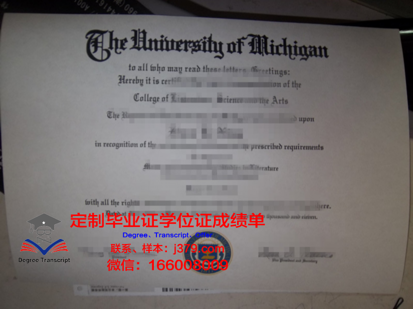 波大学硕士毕业证:承载荣誉与梦想的证书