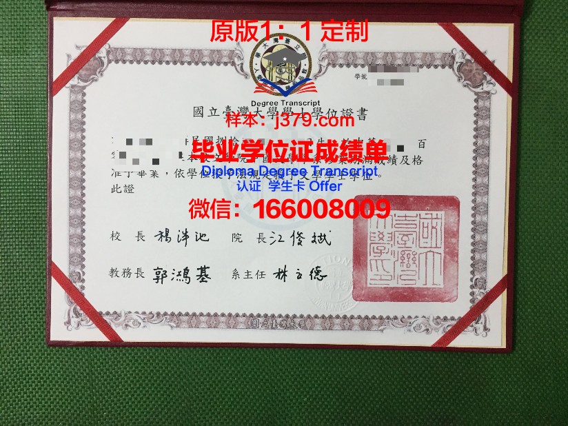 彼尔姆国家研究型理工大学毕业证书图片高清(彼尔姆国立大学排名)