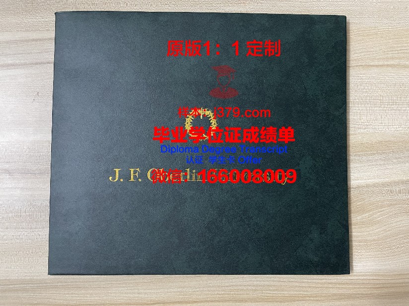 波尔多第三大学毕业证书时间(波尔多大学申请条件)