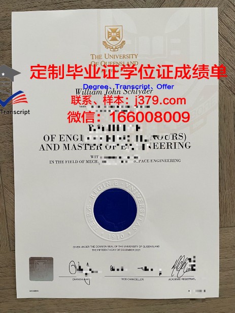 波尔多第三大学毕业证书时间(波尔多大学申请条件)