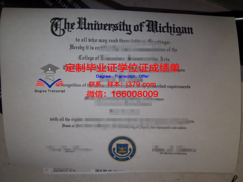 波美拉尼亚医科大学硕士毕业证：开启医学新篇章的钥匙