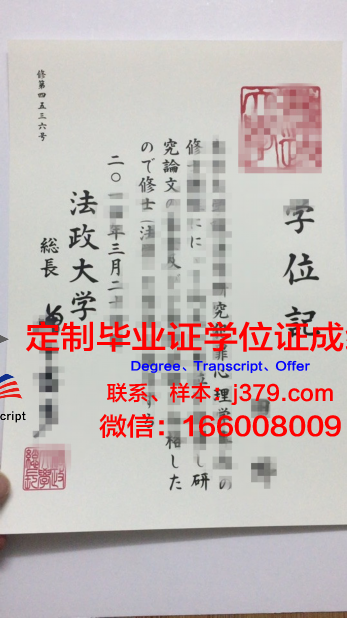 泰国法政大学成绩单(泰国法政大学在哪)