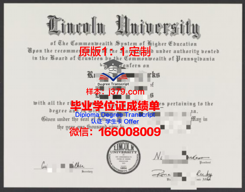 林肯大学（加利福尼亚州）毕业证书什么颜色(林肯大学毕业证样本)
