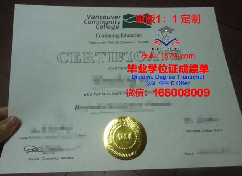 纽约市立大学皇后区社区学院学生证(纽约州社区大学)