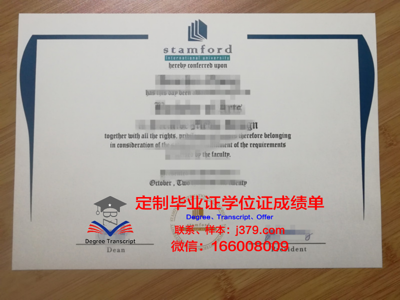 泰国农业大学毕业证成绩单图片(泰国农业大学毕业典礼)