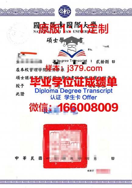 科灵设计学院学位证