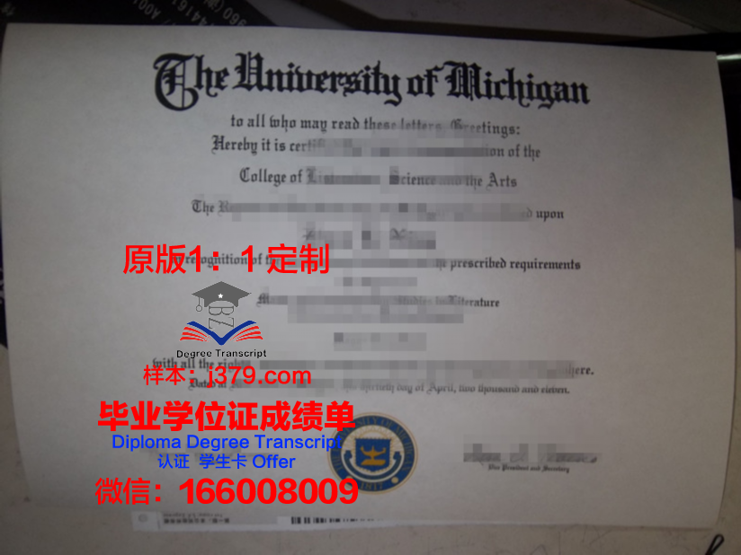 波美拉尼亚医科大学毕业证真伪