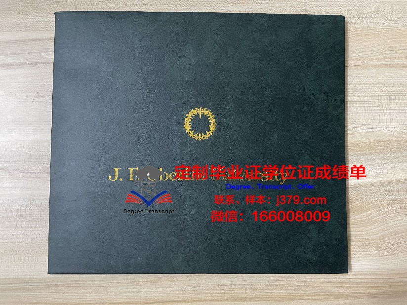 波尔多大学毕业证是什么样呢(波尔多大学排名)