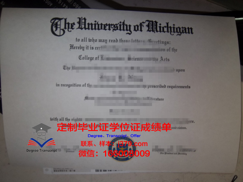 当代知识学院的毕业证都能做(当代知识学院的毕业证都能做什么)