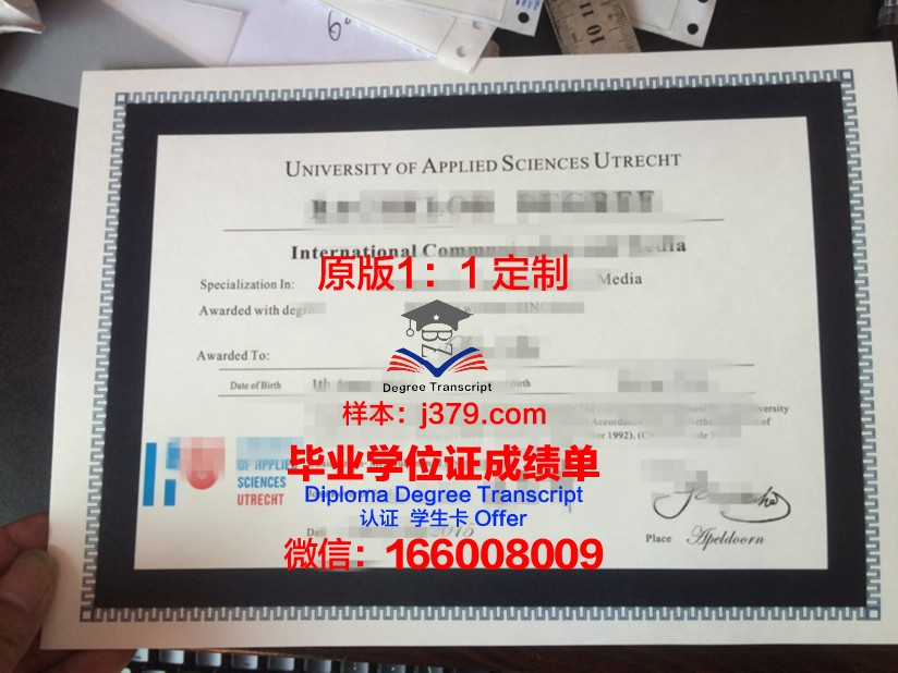 瓦萨应用科学大学毕业证案例(瓦萨学院知名校友)