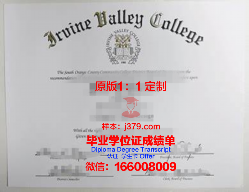 波特兰大学毕业证图片(波特兰大学qs排名)