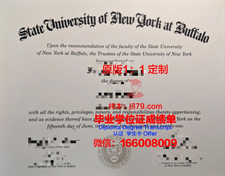 纽约州立大学科贝尔斯基农业技术学院研究生毕业证书(美国纽约州立大学科贝尔斯基尔农业与技术学院)