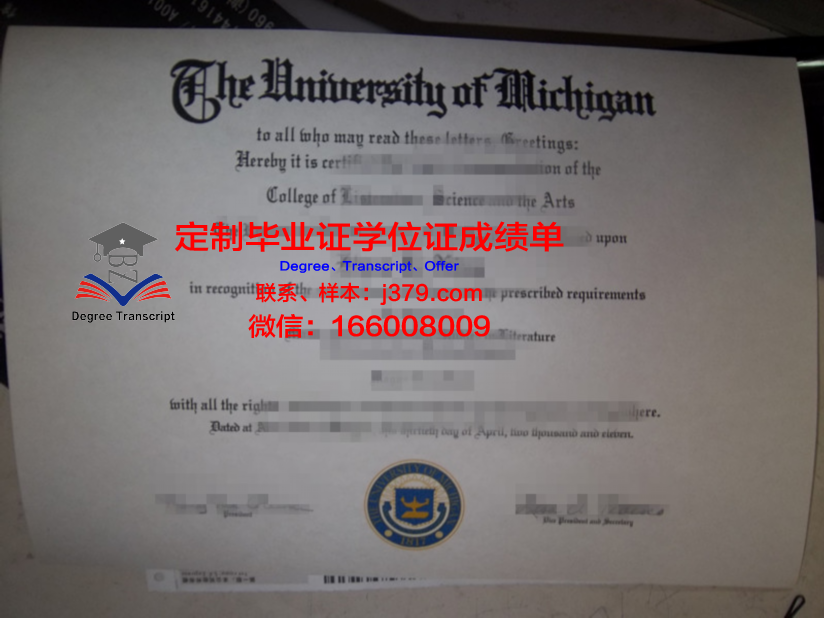 环球大学阿普尔顿分校毕业证图片Globe University-Appleton Diploma